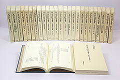 Publications by Sumitomo Historical Archives.